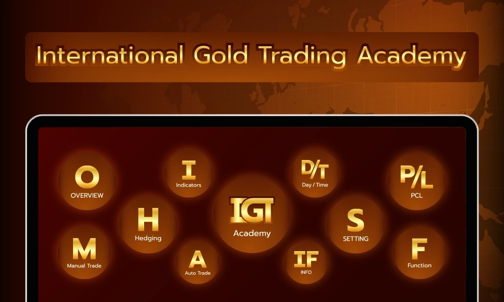 IGT ใช้งานได้ง่าย ไม่ซับซ้อน